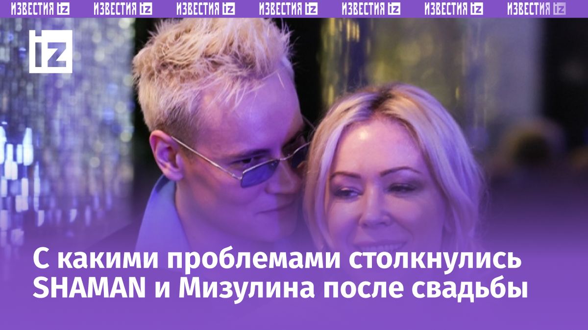 Фото с сайта Пятого канала