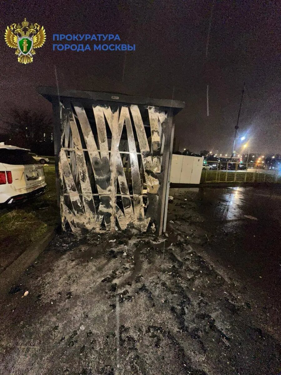    Фото: прокуратура Москвы
