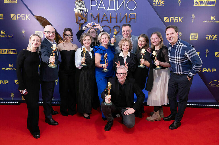   пресс-служба ГПМ Радио