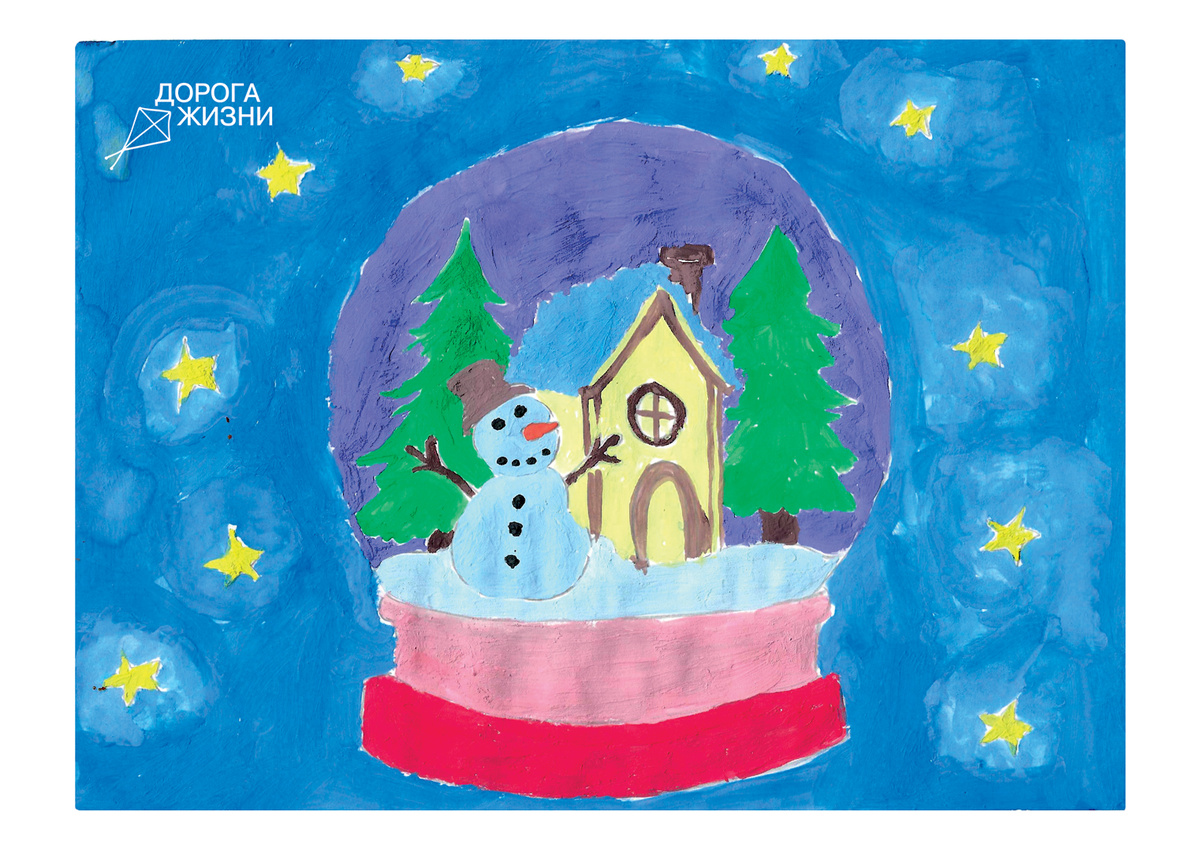 Фото: предоставлено БФ «Дорога жизни»