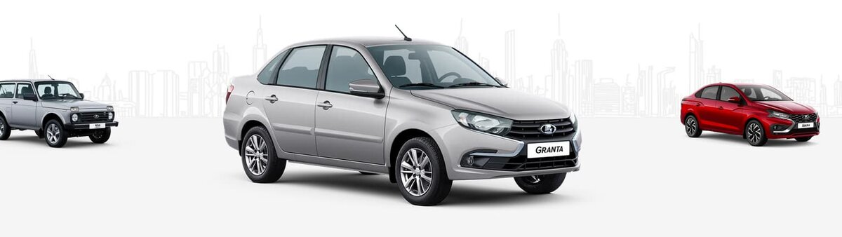   Автомобили Lada