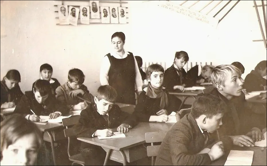 Урок географии