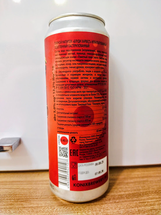 Изучим состав и ТТХ