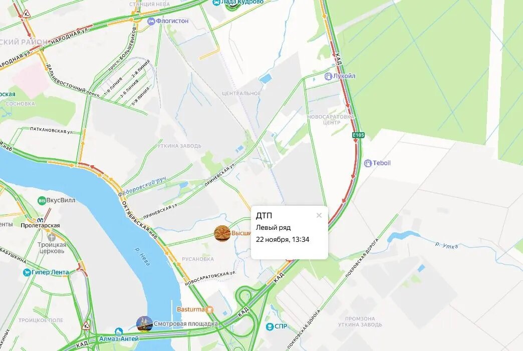    Фото: скрин Яндекс.Пробки