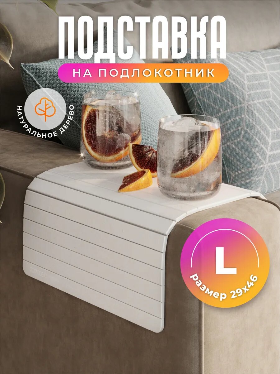 Собрала подборку Интересных Находок для Дома и Кухни с Wildberries🔥