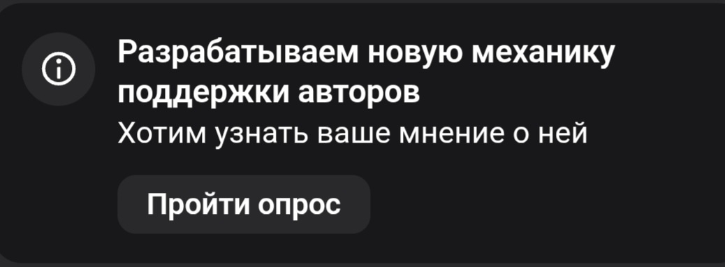 Поехали! Скриншот автора 