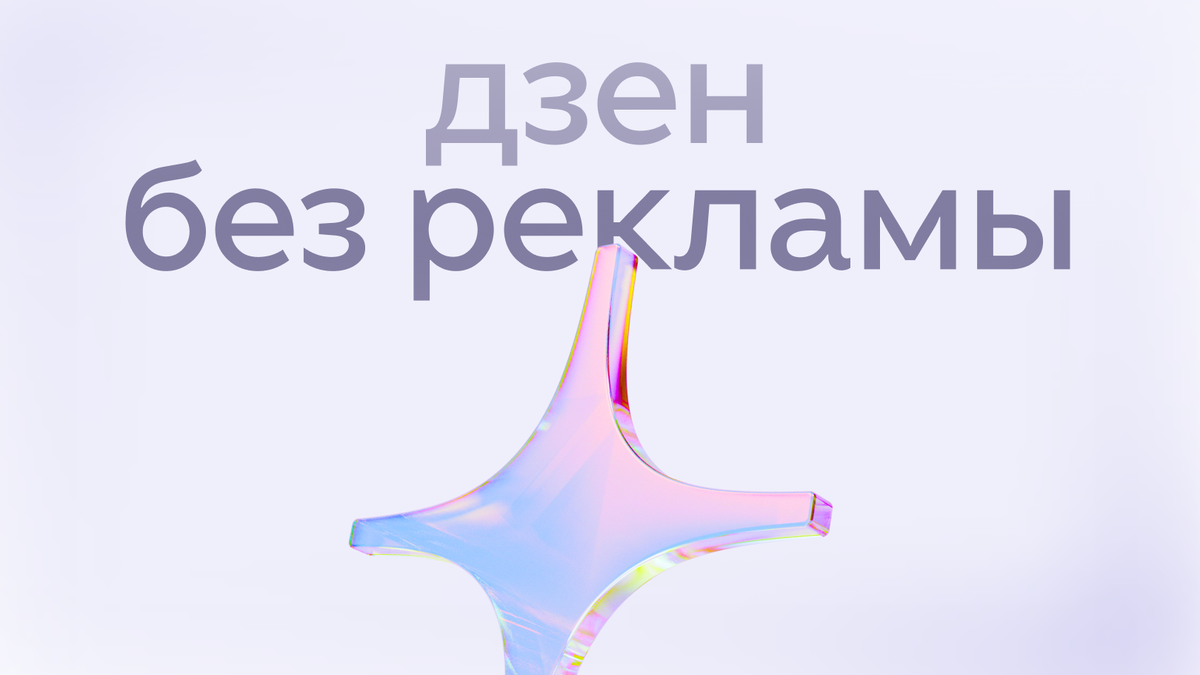 Скоро можно будет купить за стеллы. Фото Яндекс.Картинки 