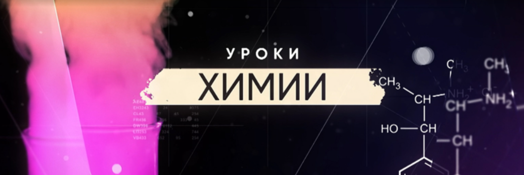 Подробное содержание всех серий сериала "Уроки химии" (2025). Чем закончится, описание последних серий фильма?