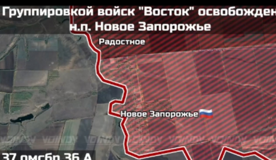    Российская армия освободила Звановку и Новое Запорожье