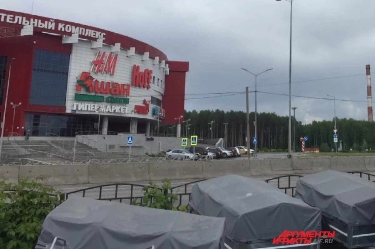    В ТРК «СпешиLOVE» в Перми прошла эвакуация