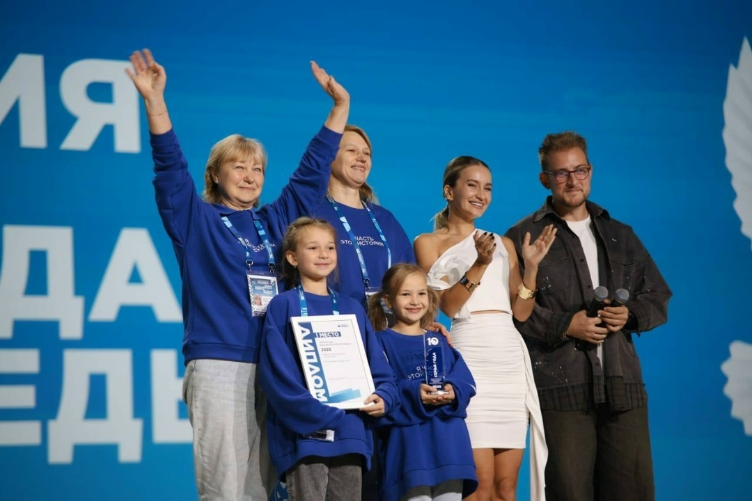 Семья волонтёров из посёлка Васильево стала лауреатом международной премии