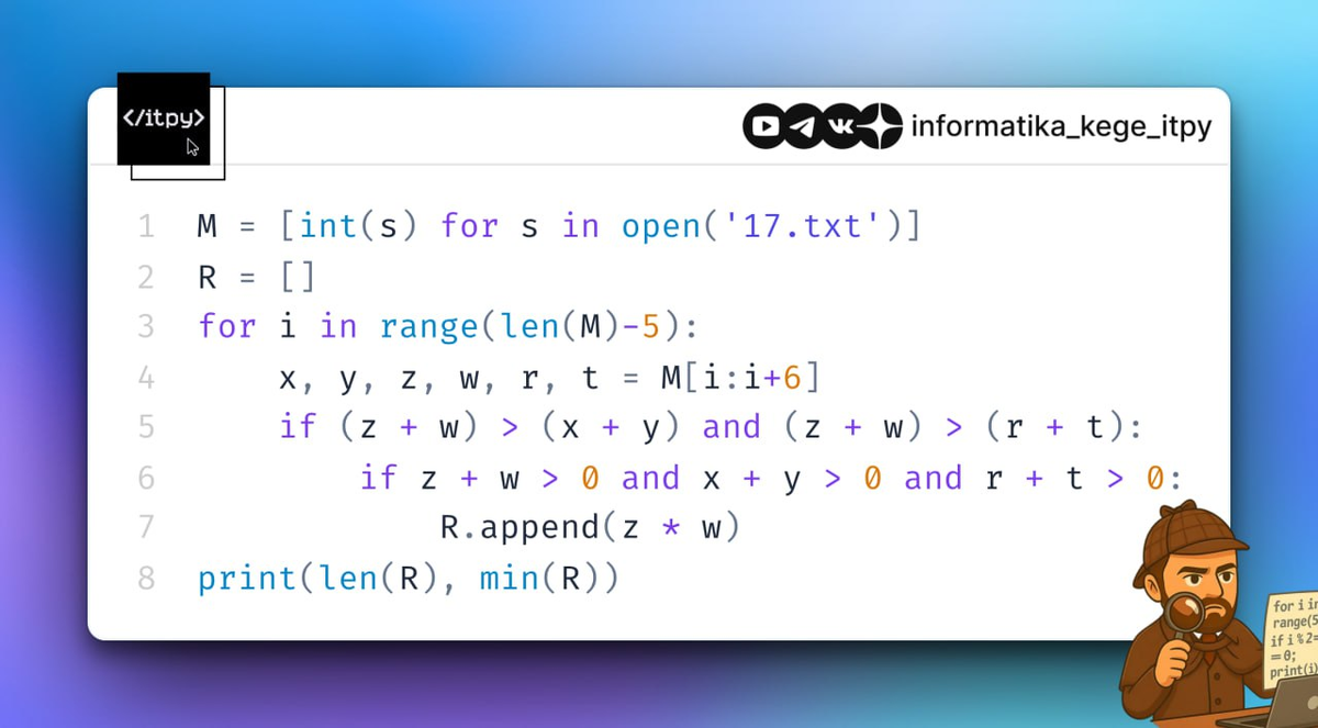 Ответ:  610  -123157359