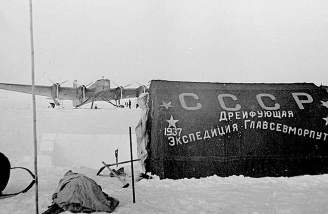 Дрейфующая станция «Северный полюс – 1», 1937 год РИА «Новости»