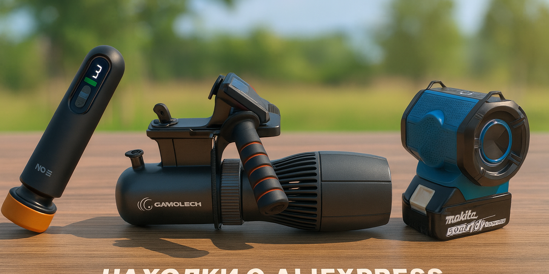 18 находок с AliExpress, заслуживающих внимания: техника, инструменты и практичные решения