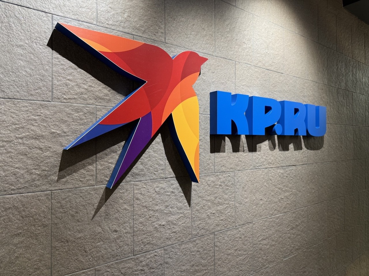 Новый логотип "КП"