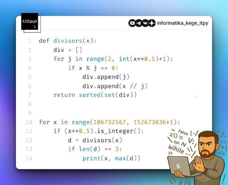 Ответ:
112550881 1092727
131079601 1225043
141158161 1295029