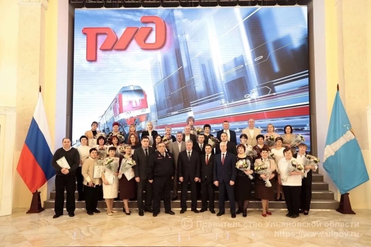    Алексей Русских вручил награды работникам железной дороги