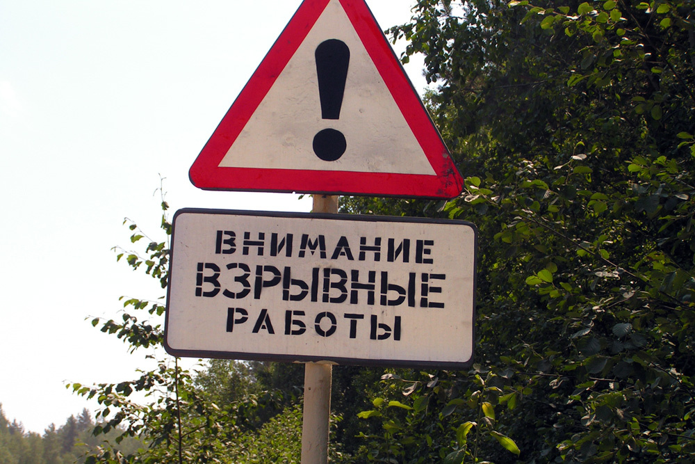 Карелия. Дорога Вознесение - Петрозаводск