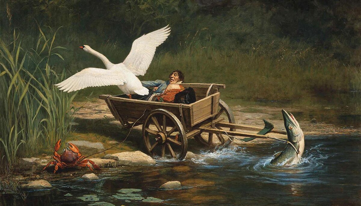 Слаженная команда