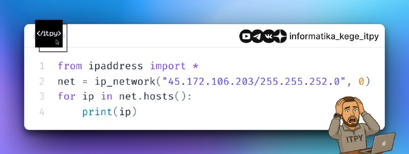 Ответ: 45172107254