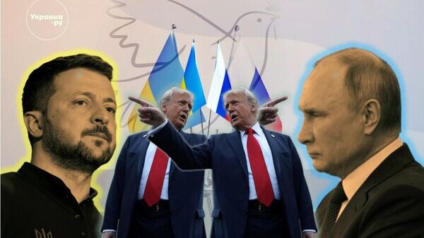    © Украина.ру