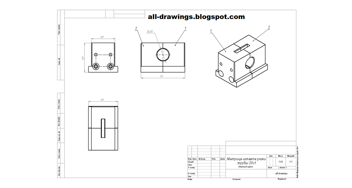 Чертеж матрицы для штампа резки труб