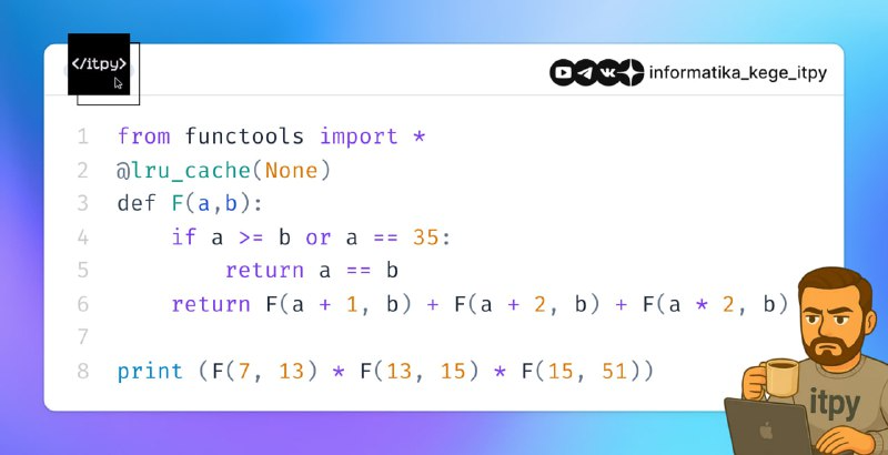 Ответ: 174034068