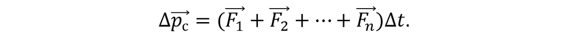 где F1, F2, Fn - внешние силы. 