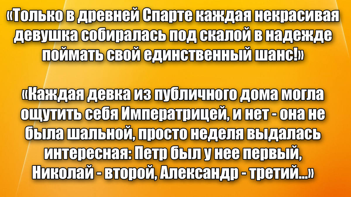 Анекдоты от историка №1