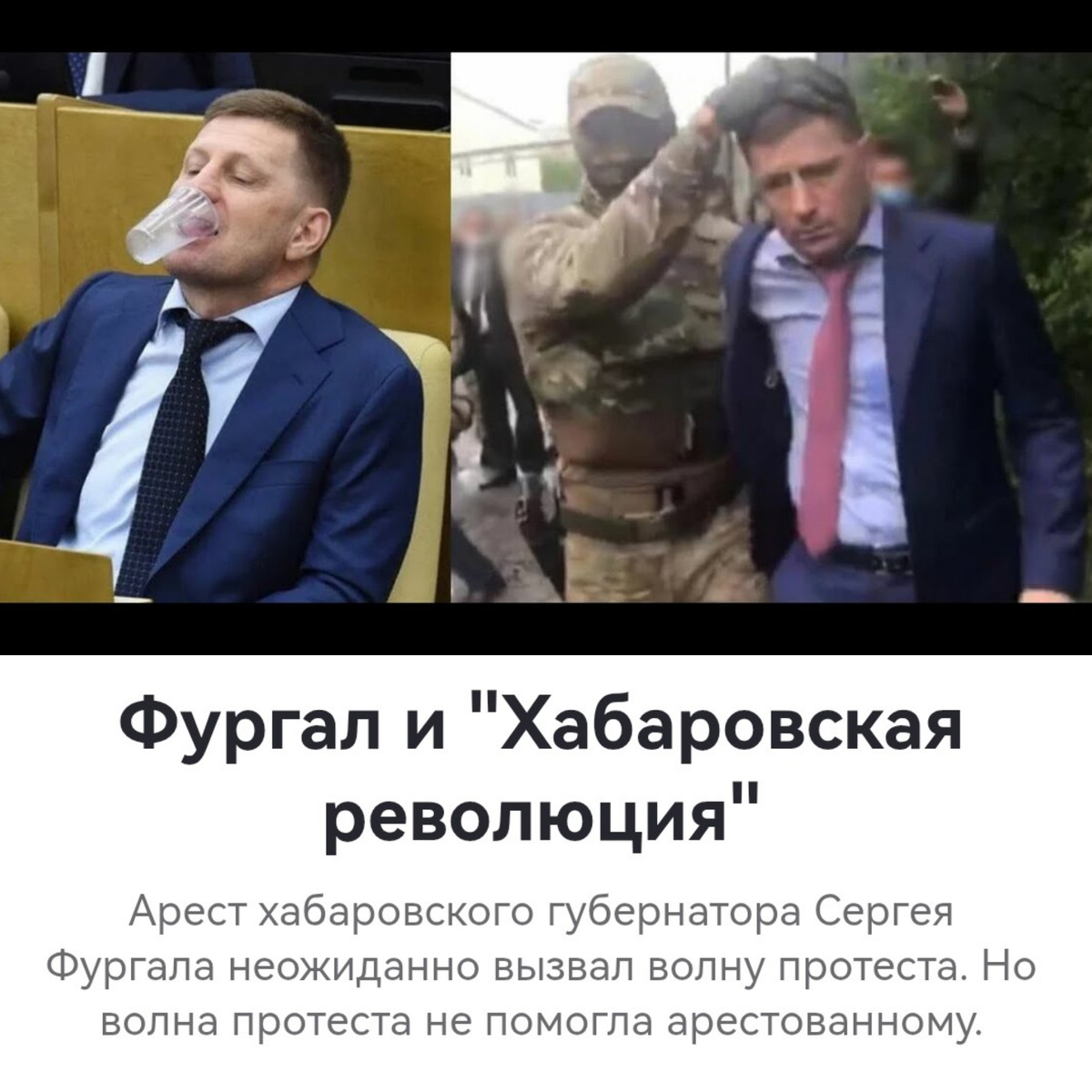 Коллаж автора из фото в свободном доступе 