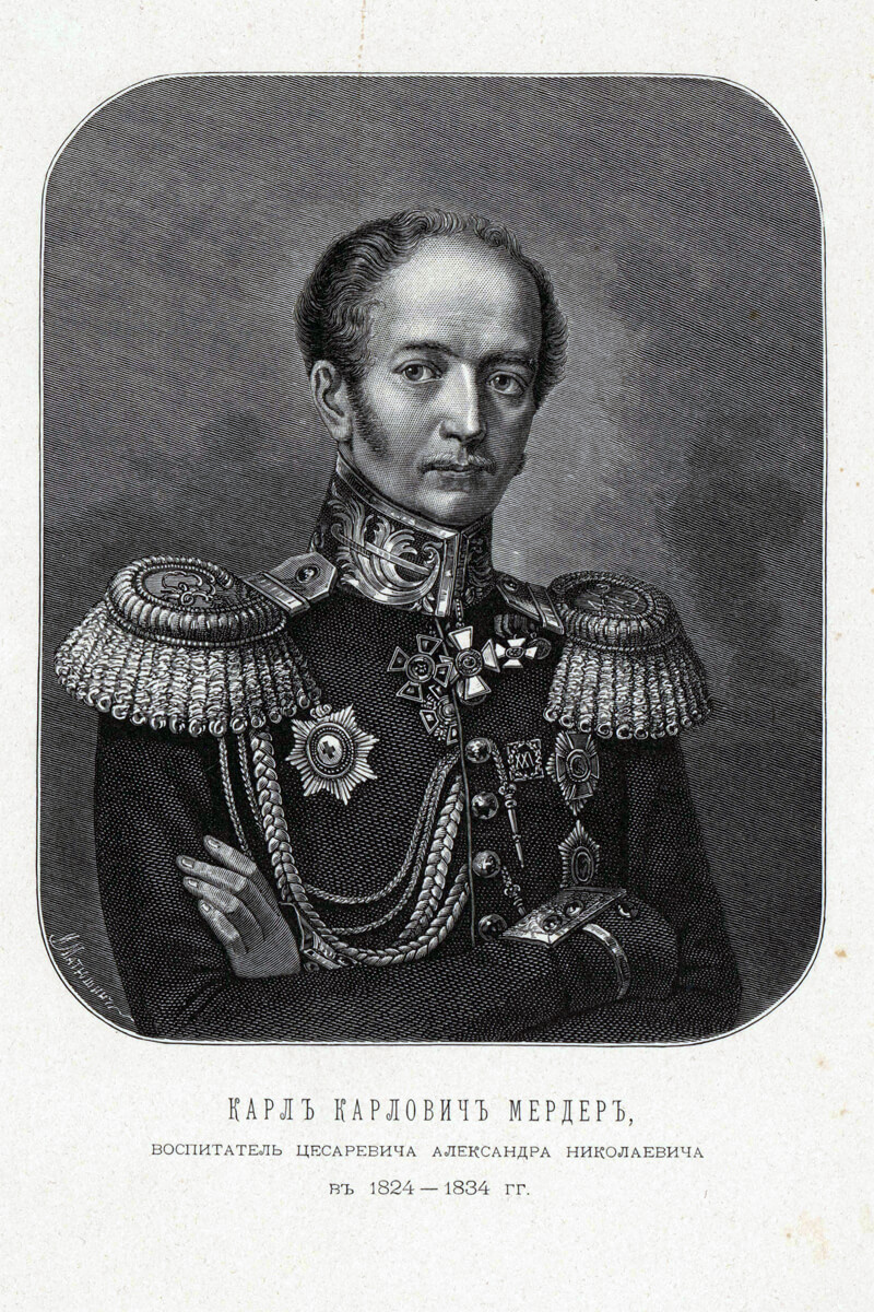 Карл Карлович Мердер. Воспитатель цесаревича Александра Николаевича с 1824 по 1834 год