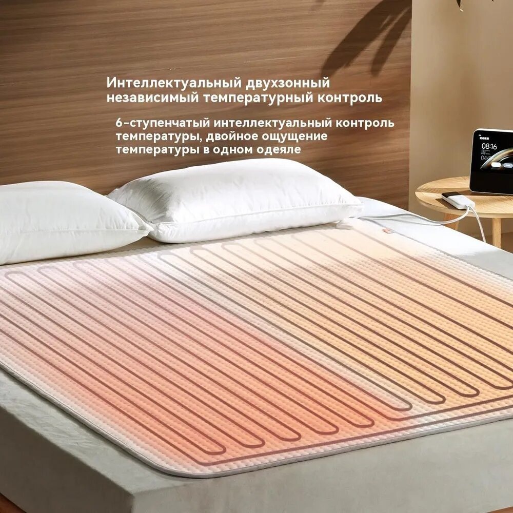 Умное одеяло, фото Xiaomi  