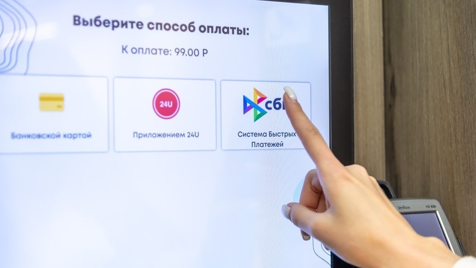    Переводы СБП в России Автор фото: www.shutterstock.com