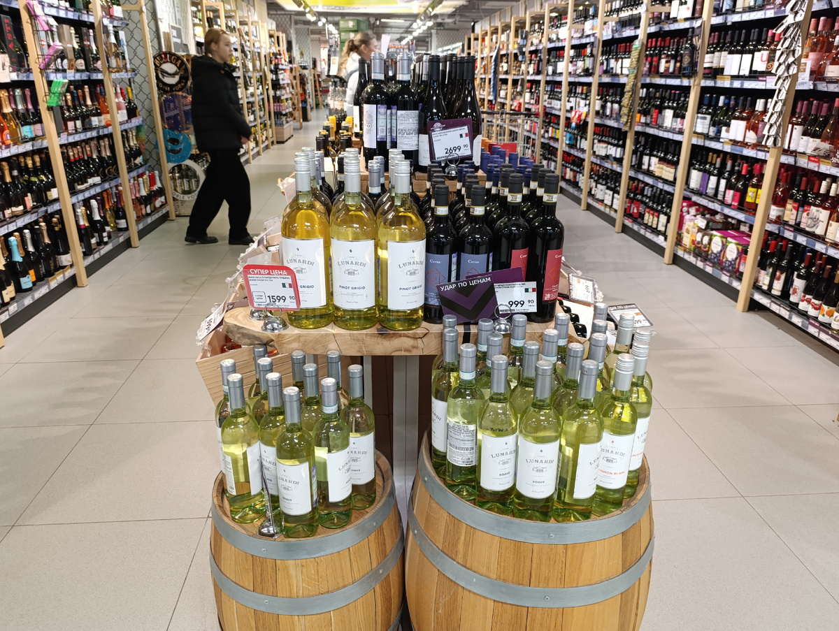 «ЕвроСпар»