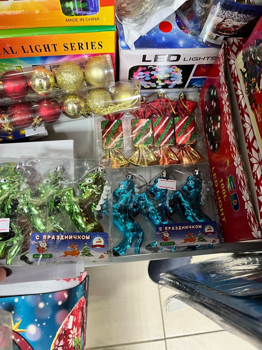 Лошадки она мне взяла, конфеты