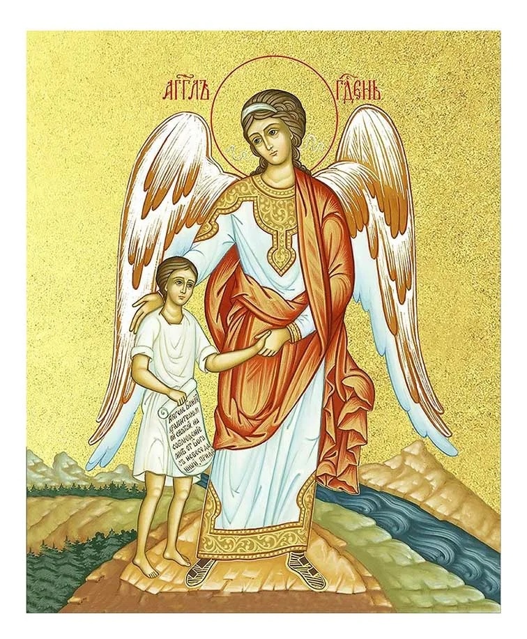 Ангел хранитель