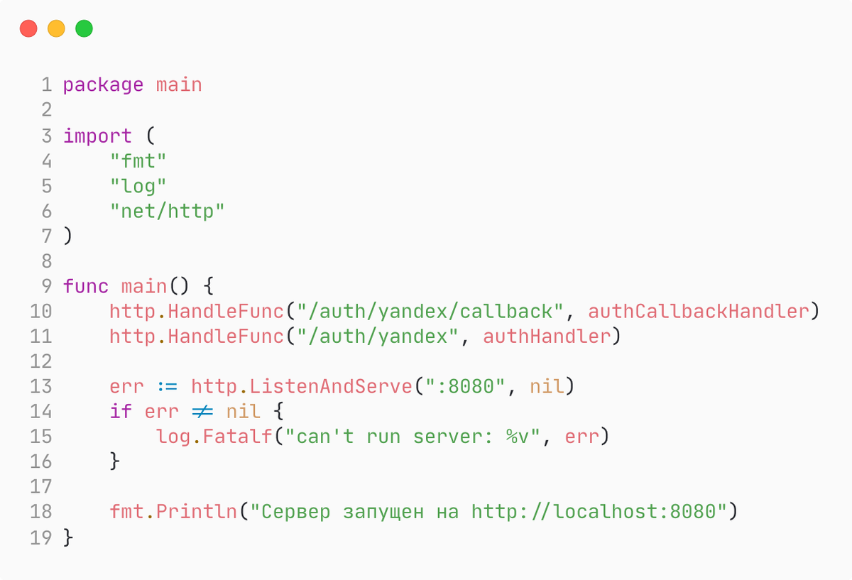Исходный код находится на https://github.com/DmitySH/oauth-demo