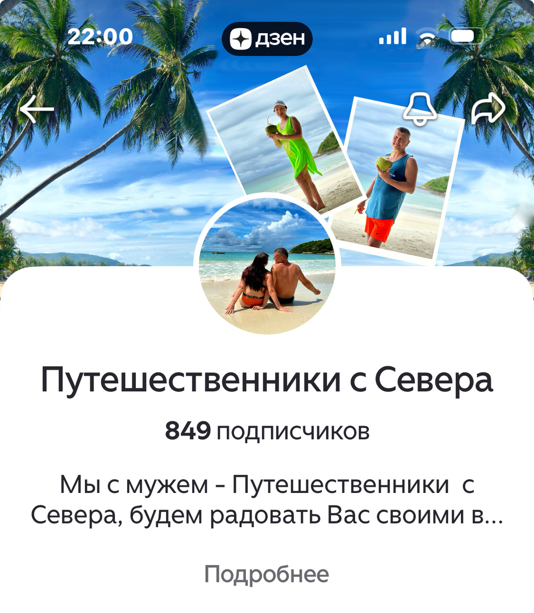 Обложку на канале Дзен можно оформить, имея 500 подписчиков.