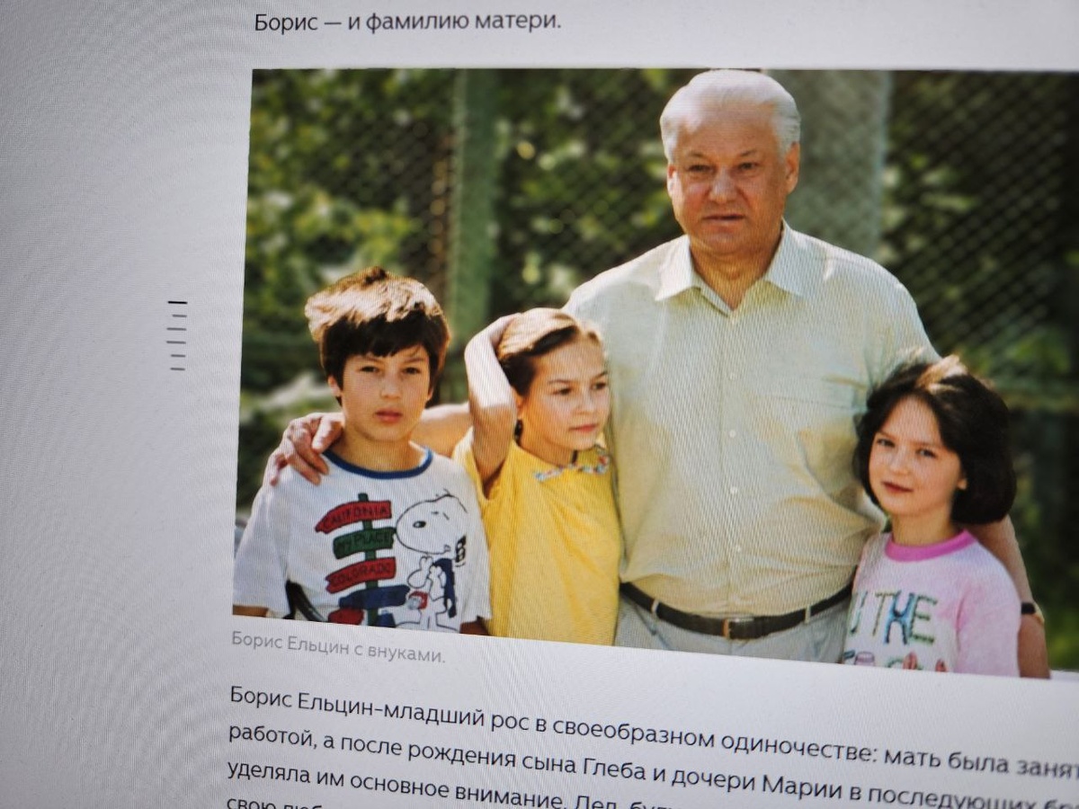    Фото: Царьград.