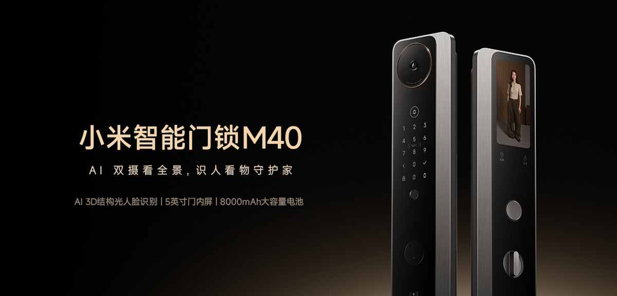 Фото Xiaomi  📷
