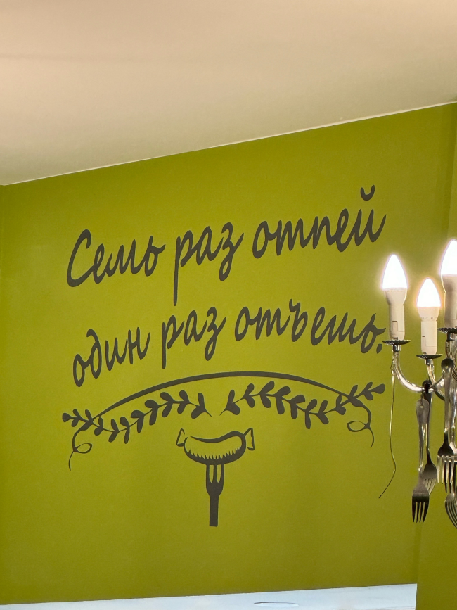 Не поспоришь!