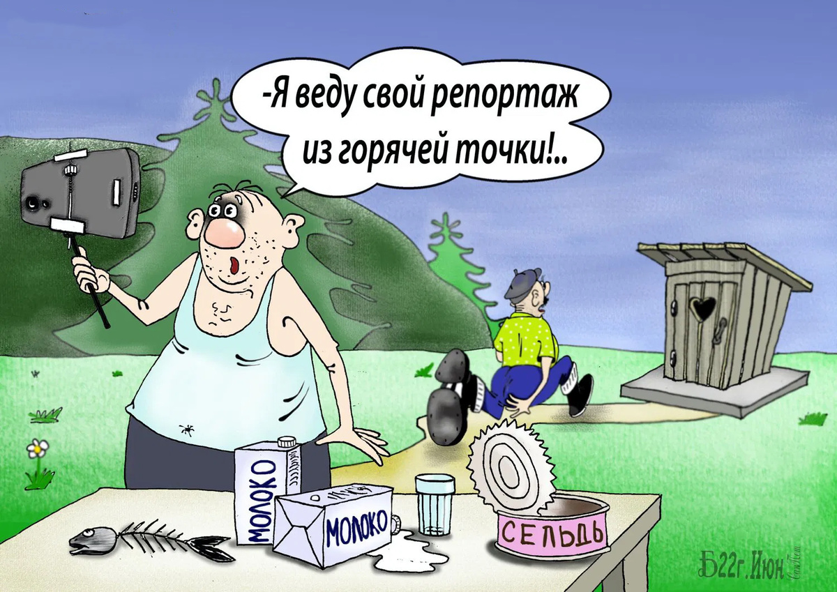 Борис Демин