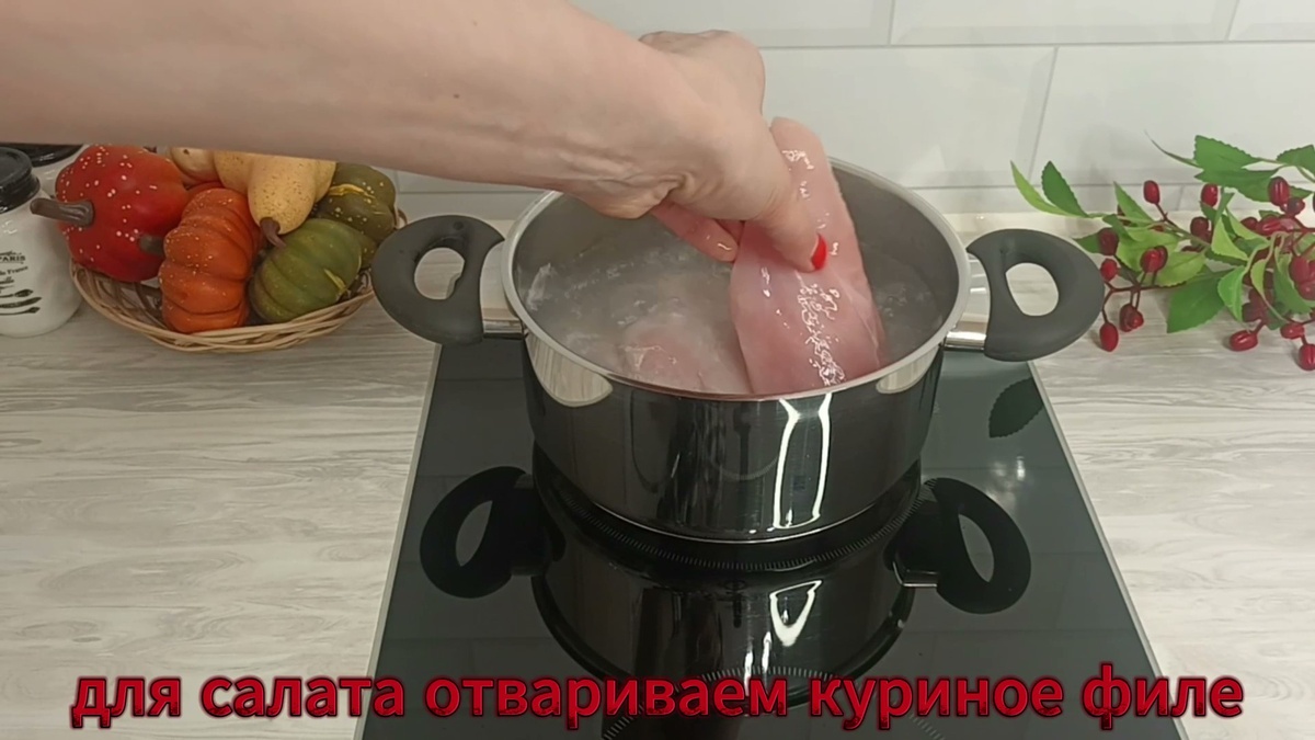1. Отвариваем филе курицы.