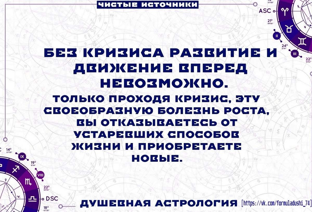 Чистые Источники