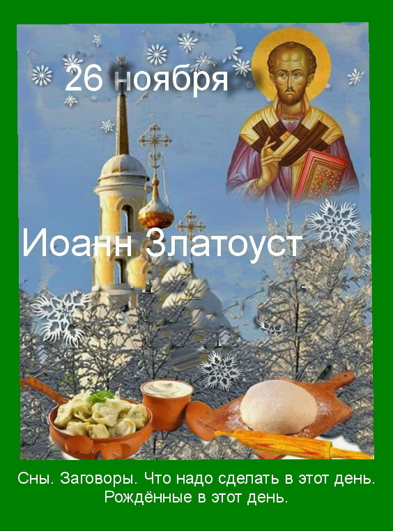 Источник : Яндекс картинки.