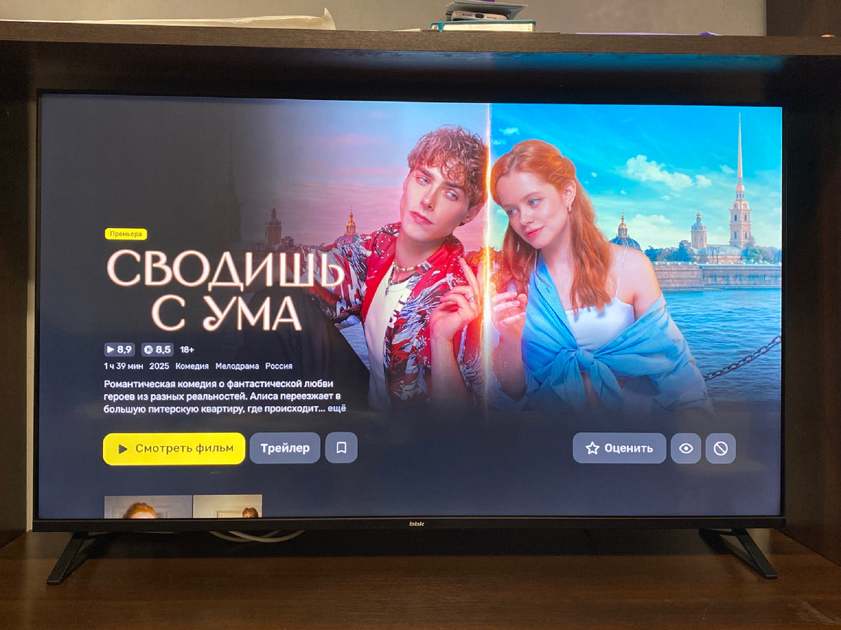 Топ номер один в списке моих любимых фильмов.