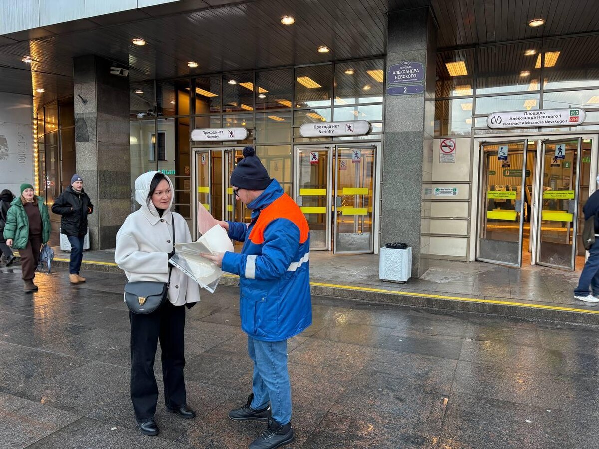    Фото: t.me/GATISpb