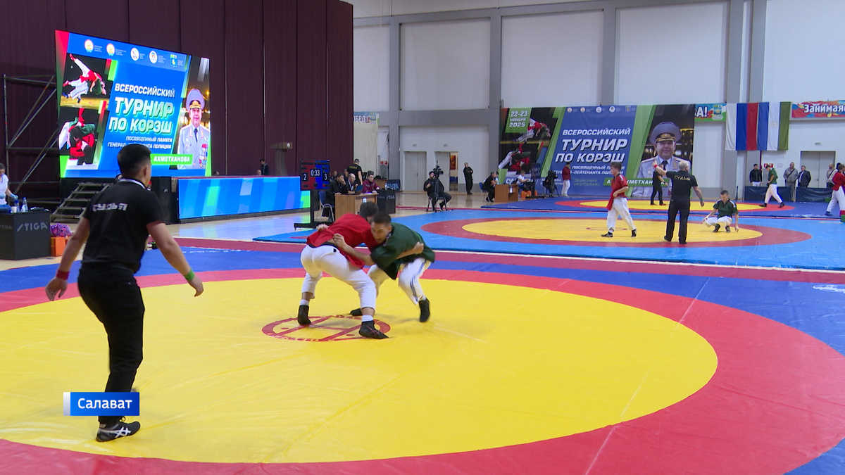    В Башкортостане открылся Всероссийский турнир по борьбе куреш памяти Артура Ахметханова