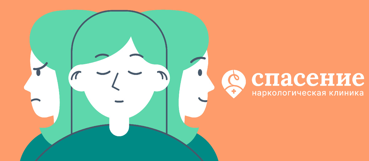 Клиника «Спасение», Тюмень. Статья-интервью с врачом‑психиатром Лучининой Еленой Михайловной