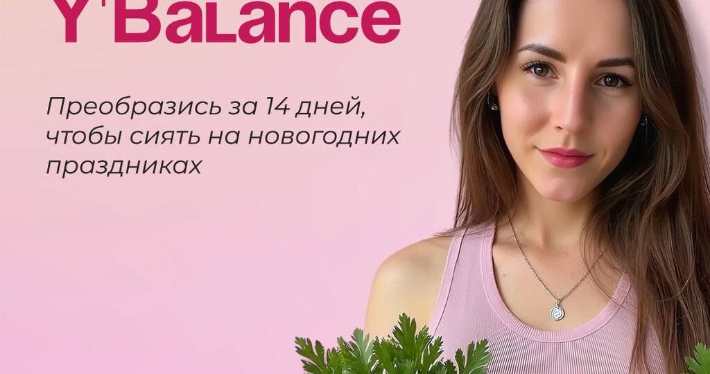 Всем привет